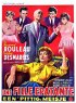 Постер «Сногсшибательная девушка»