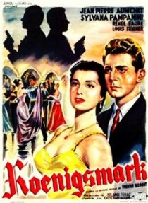 «Королевская марка»