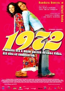 «1972»