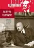 Постер «На пути к Ленину»