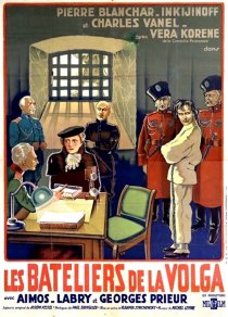 «Лодочники с Волги»