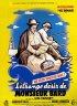 Постер «Странное желание господина Барда»