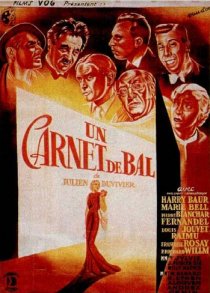 «Бальная записная книжка»