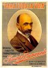 Постер «Para toda la vida»