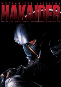 «Механический нарушитель Хакайдер»