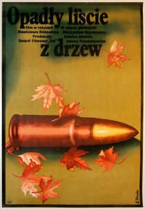 «Опали листья с деревьев»