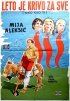 Постер «Лето виновато во всем»