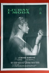 «Любовь и мода»
