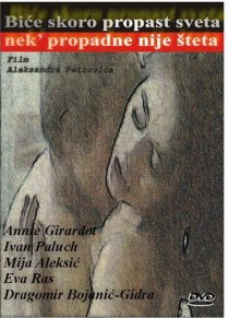 «Скоро будет конец света»