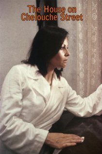 «Дом на улице Шлуш»
