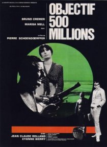 «Цель: 500 миллионов»