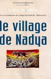 «Nahja no mura»