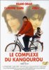 Постер «Комплекс кенгуру»