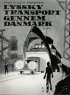 Постер «Lyssky transport gennem Danmark»