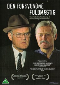 «Пропавший клерк»