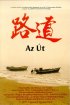 Постер «Az út»