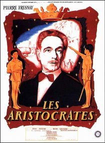 «Аристократы»