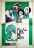 Постер «Фальшивая монета»