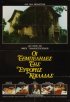 Постер «Лентяи плодородной долины»