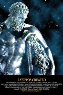 «Lysippos epoiisen»