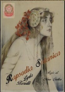«Сатанинская рапсодия»