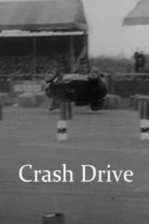 «Crash Drive»