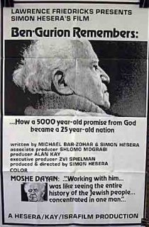 «Ben Gurion Zoher»