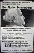 Постер «Ben Gurion Zoher»