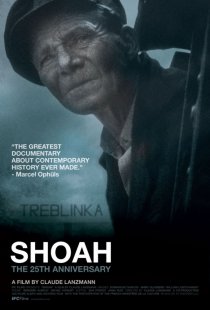 «Шоа»