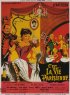 Постер «C'est la vie parisienne»