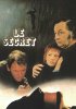 Постер «Секрет»