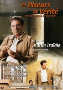 «Счётчики правды»