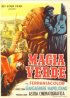 Постер «Зелёная магия»