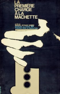 «Первый бой мачете»