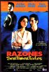 Постер «Razones sentimentales»