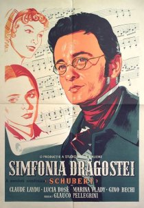 «Симфония любви»