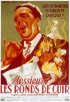 Постер «Господа чиновники»
