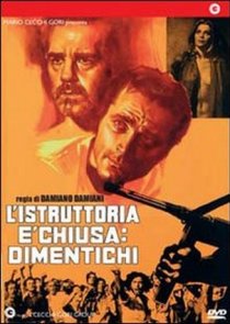 «Следствие закончено, забудьте»