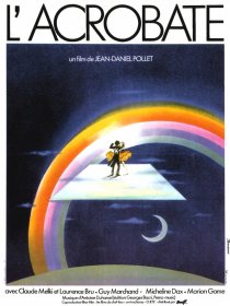 «Акробат»