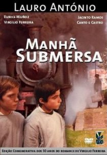 «Утренний туман»