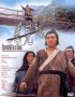 Постер «Дьявольский меч»