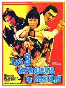 «Hu tu san xia ke»