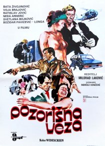 «Pozorisna veza»