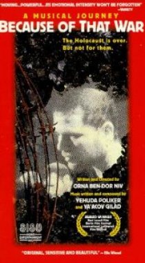 «Благодаря той войне»