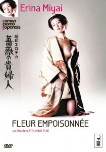 «Shôwa erotica: bara no kifujin»