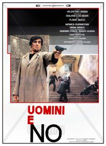 «Люди и не только»
