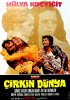Постер «Уродливый мир»