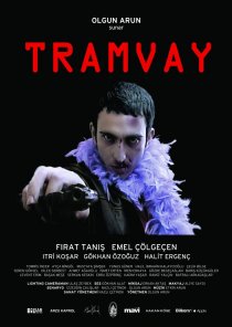 «Трамвай»