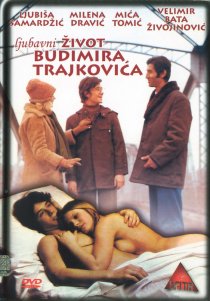 «Любовная жизнь Будимира Трайковича»