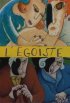 Постер «Эгоист»